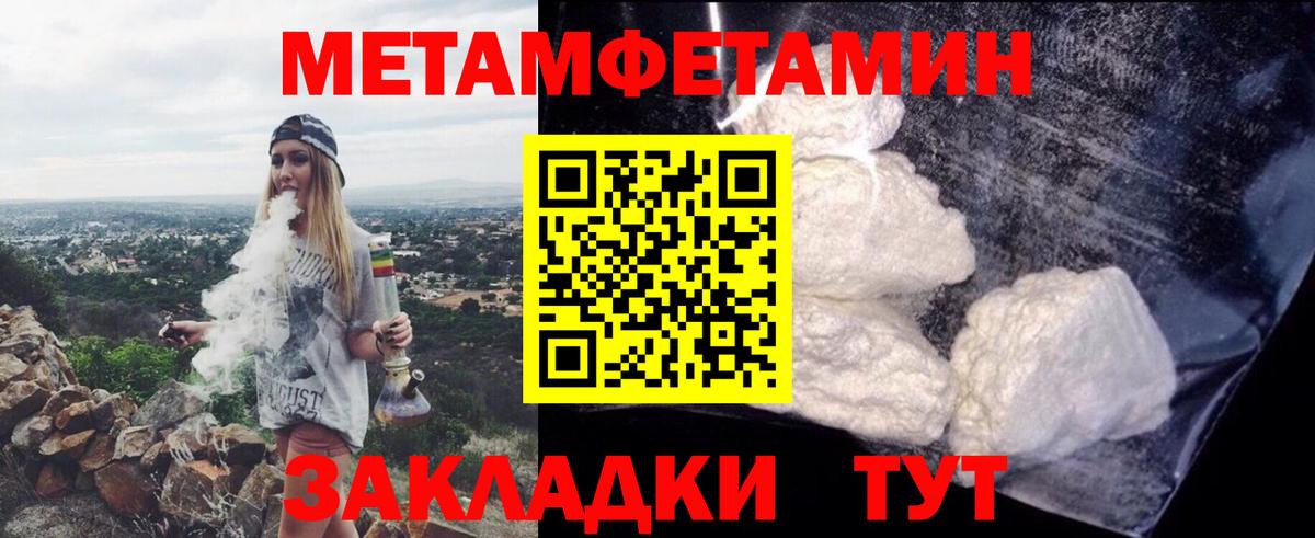 Амфетамин Розовый Великий Устюг