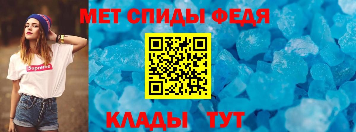Amphetamine 97%  Вход с VPN  Великий Устюг 