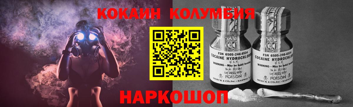 COCAIN 97%  Вход с VPN  Великий Устюг 