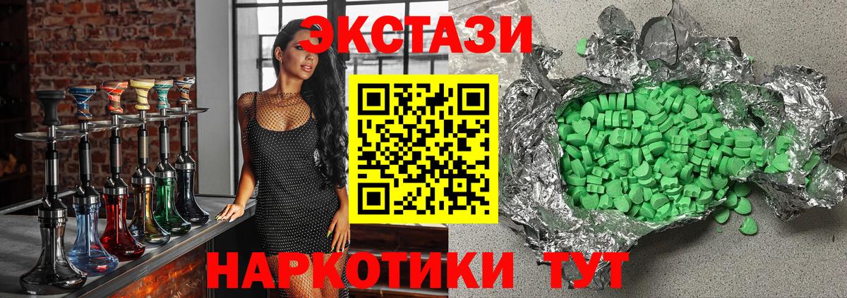 АМФЕТАМИН Великий Устюг