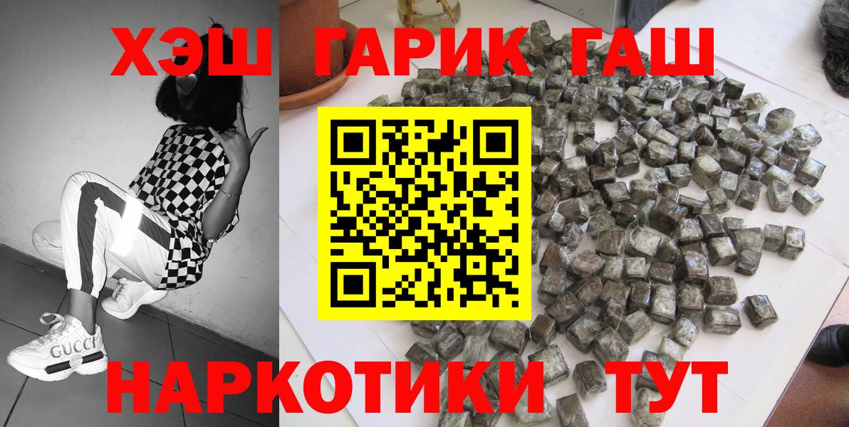 Великий Устюг  Гашиш  Вход с VPN  ГАШ убойный  Гашиш индика сатива 