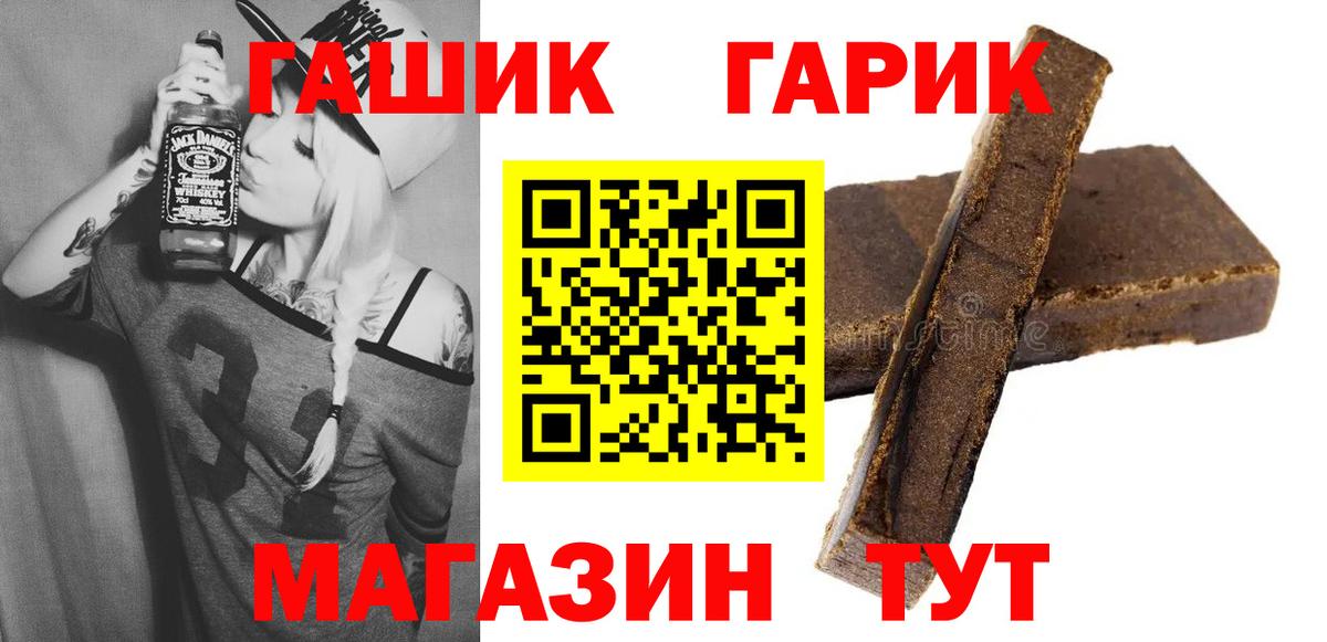 ГАШ Ice-O-Lator Великий Устюг