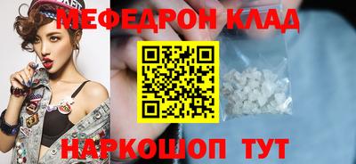 прущая мука Апрелевка