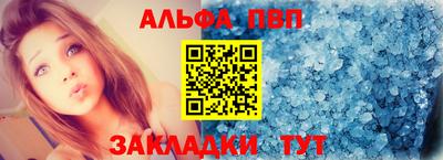 каннабис Балашиха