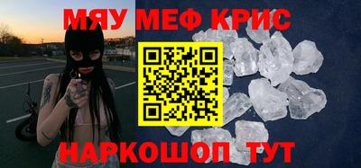 прущая мука Апрелевка