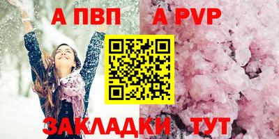 прущая мука Апрелевка