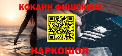 ГАЛЛЮЦИНОГЕННЫЕ ГРИБЫ Апшеронск