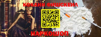 ГАЛЛЮЦИНОГЕННЫЕ ГРИБЫ Апшеронск