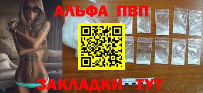 ГАЛЛЮЦИНОГЕННЫЕ ГРИБЫ Апшеронск