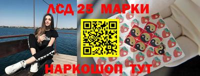 МДМА Аргун