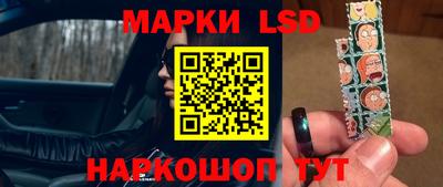 ГАЛЛЮЦИНОГЕННЫЕ ГРИБЫ Апшеронск