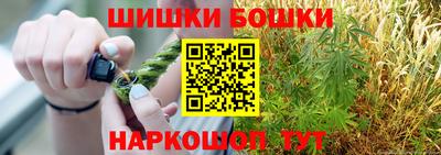 МДМА Аргун
