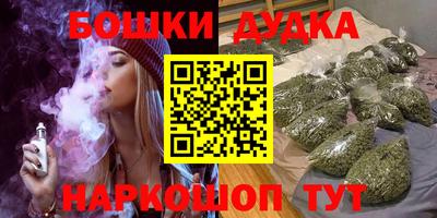 ГАЛЛЮЦИНОГЕННЫЕ ГРИБЫ Апшеронск