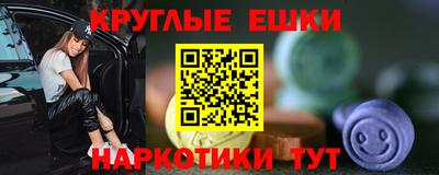 прущая мука Апрелевка
