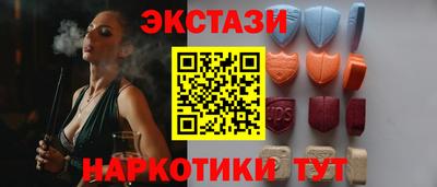 альфа пвп Волжск
