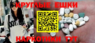 прущая мука Апрелевка