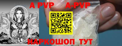 прущая мука Апрелевка
