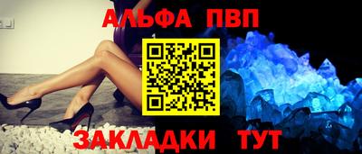 ГАЛЛЮЦИНОГЕННЫЕ ГРИБЫ Апшеронск