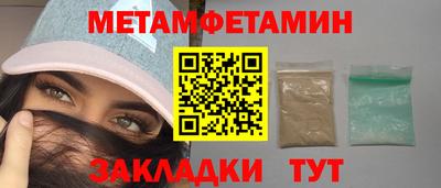 ГАЛЛЮЦИНОГЕННЫЕ ГРИБЫ Апшеронск
