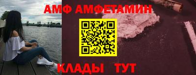 ГАЛЛЮЦИНОГЕННЫЕ ГРИБЫ Апшеронск
