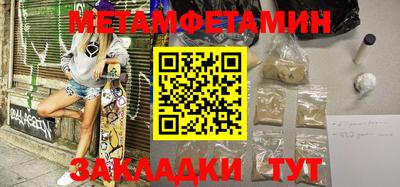 ГАЛЛЮЦИНОГЕННЫЕ ГРИБЫ Апшеронск