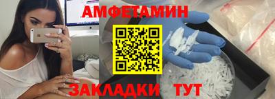 прущая мука Апрелевка