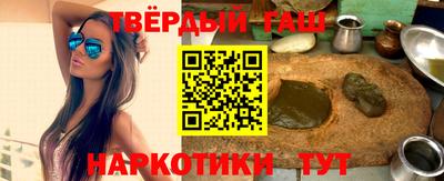 каннабис Балашиха