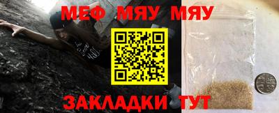 метамфетамин Волжский