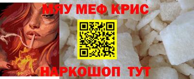 МДМА Аргун