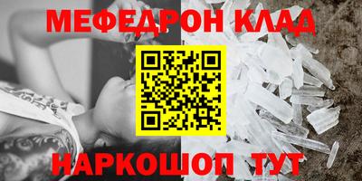 ГАЛЛЮЦИНОГЕННЫЕ ГРИБЫ Апшеронск
