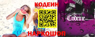 ГАЛЛЮЦИНОГЕННЫЕ ГРИБЫ Апшеронск