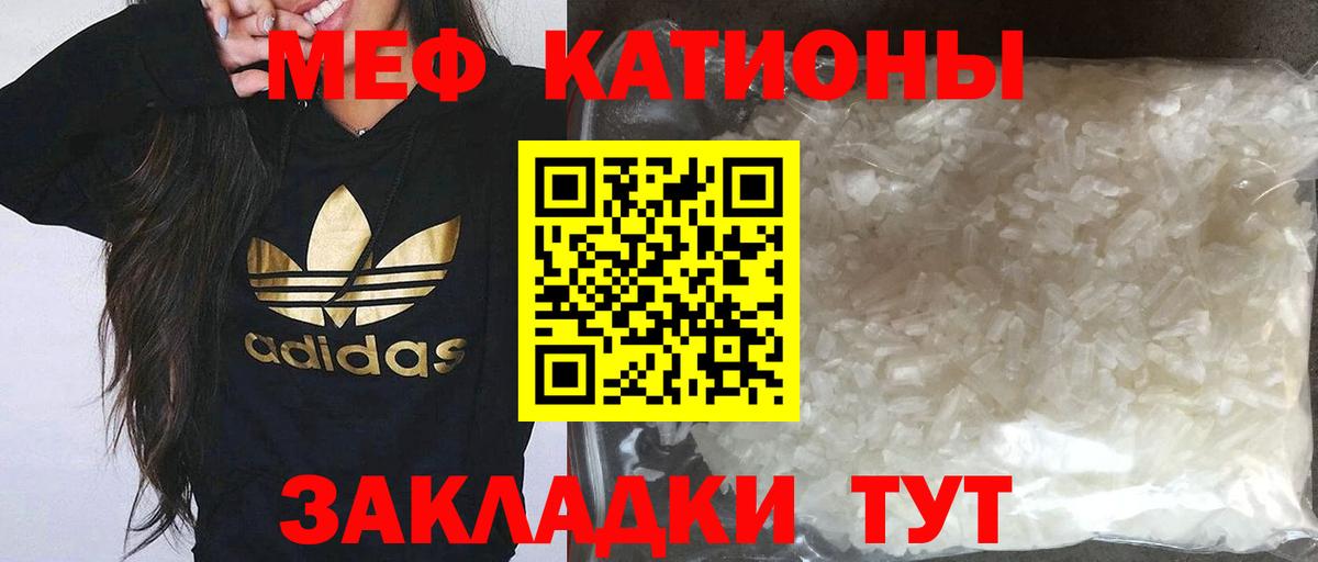 МЕФ мука Великий Устюг