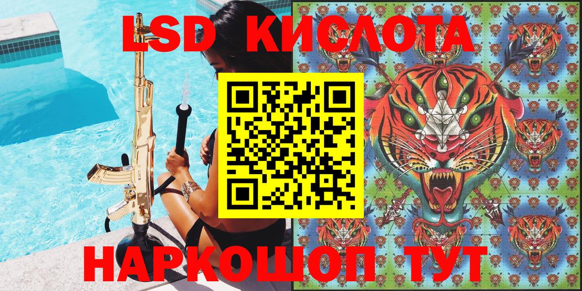 A PVP СОЛЬ кристаллы  ГАШИШ  МЕТАМФЕТАМИН  НБОМе  Кокаин  Вход с VPN  Конопля  Великий Устюг  МЕФ   Канабис 