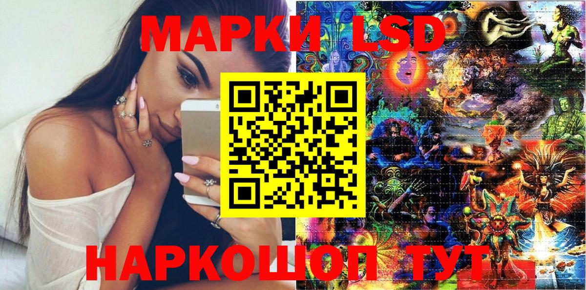 Наркотические марки  Марки NBOMe 1,5мг  Вход с VPN  Великий Устюг 