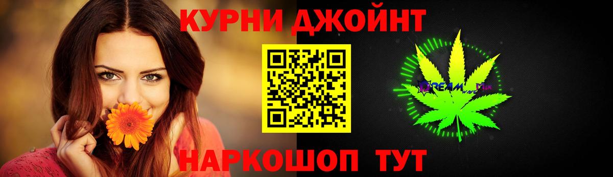 Конопля тримм  Шишки марихуана Ganja  Вход с VPN  Великий Устюг  Конопля Ganja  Каннабис конопля 